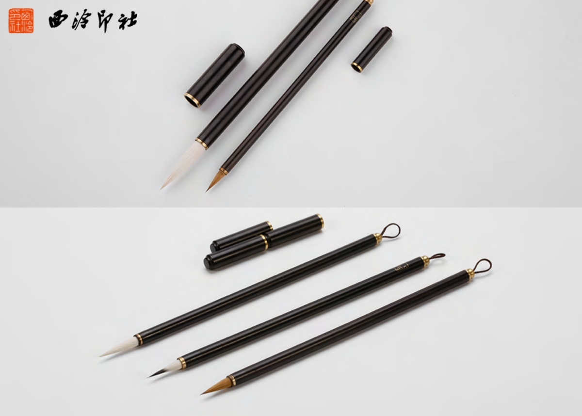 西泠印社-羊毫狼毫兼毫套装毛笔