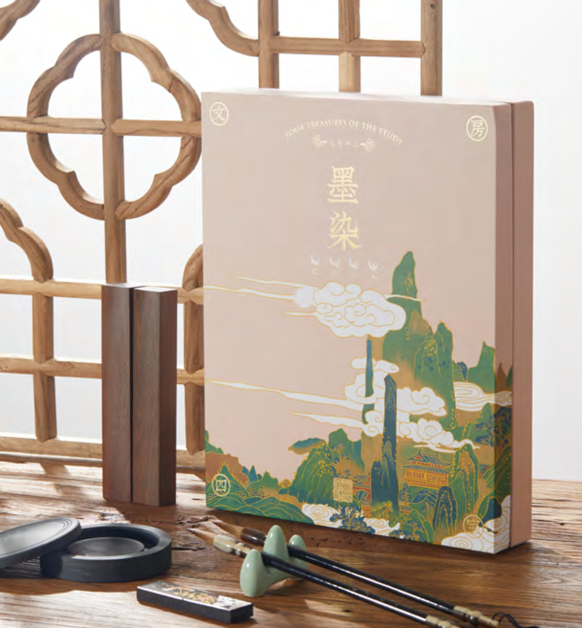 墨染文房基础版（七孔）