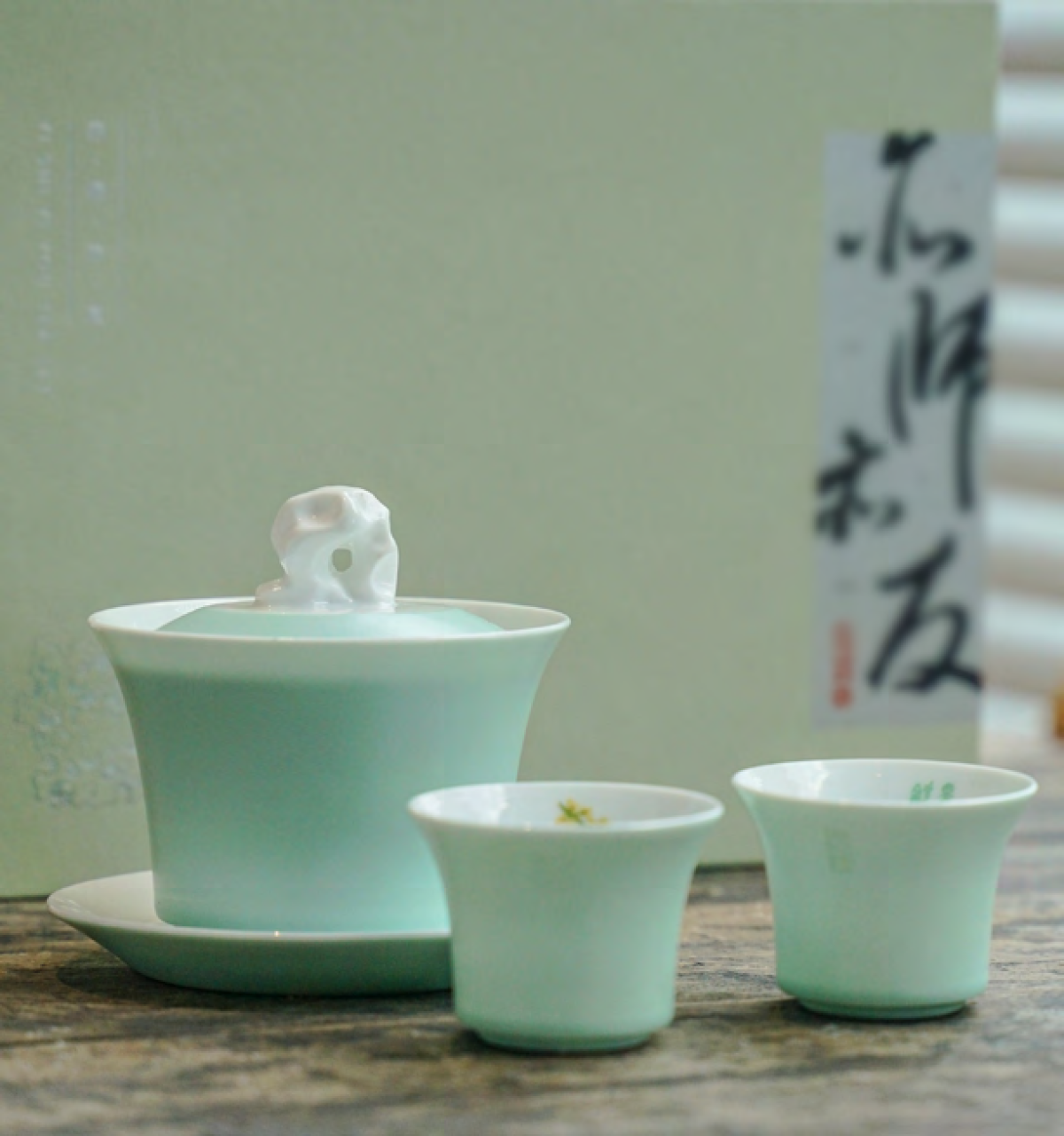 亦师亦友茶具套装(含手提)