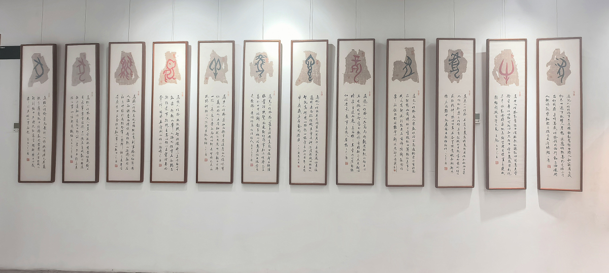 原创甲骨十二生肖艺术品（罗卫国作品）